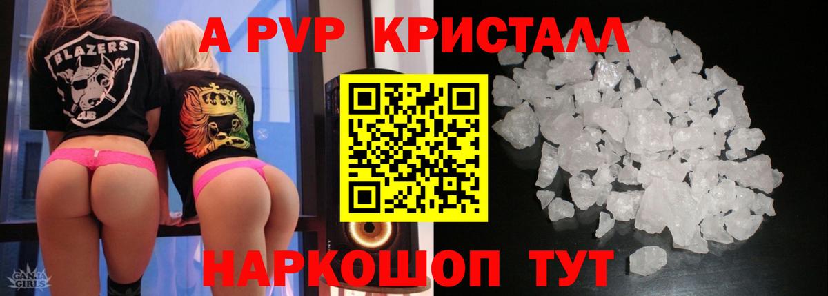 А ПВП СК Сертолово