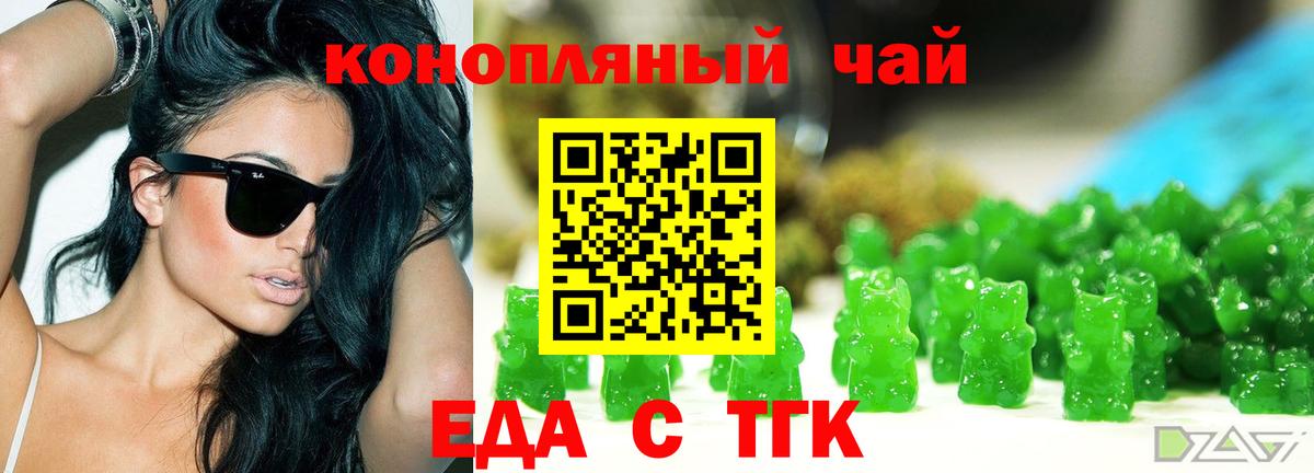 Canna-Cookies марихуана  Вход с VPN  Сертолово 