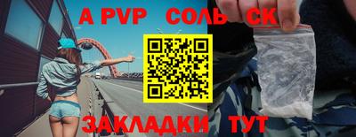 гидропоника Новокубанск