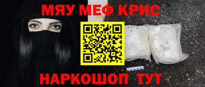MDMA Premium VHQ Новозыбков