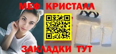стафф Новодвинск