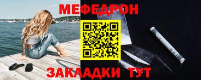 стафф Новодвинск
