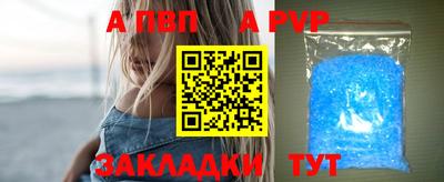 гидропоника Новокубанск