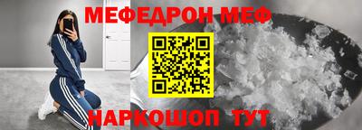 стафф Новодвинск