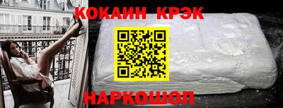 гидропоника Новокубанск