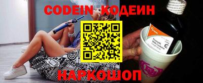 стафф Новодвинск