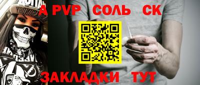 гидропоника Новокубанск