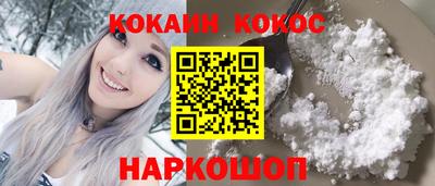 MDMA Premium VHQ Новозыбков
