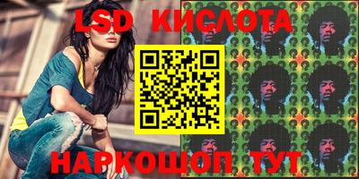 стафф Новодвинск