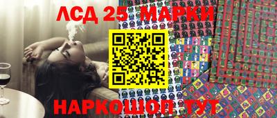 стафф Новодвинск