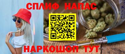 стафф Новодвинск