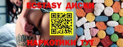 стафф Новодвинск