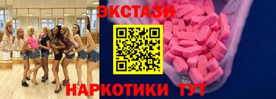 стафф Новодвинск