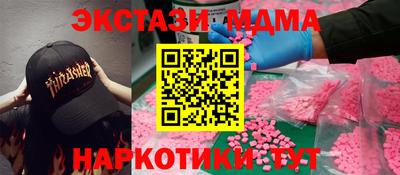 стафф Новодвинск