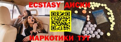 стафф Новодвинск