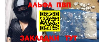 MDMA Premium VHQ Новозыбков