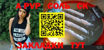 MDMA Premium VHQ Новозыбков