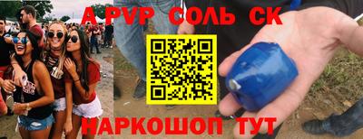 гидропоника Новокубанск