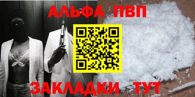 стафф Новодвинск