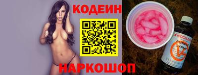 стафф Новодвинск