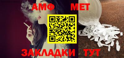 MDMA Premium VHQ Новозыбков