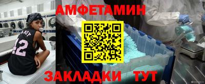 MDMA Premium VHQ Новозыбков