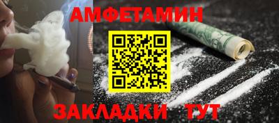 MDMA Premium VHQ Новозыбков