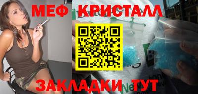 MDMA Premium VHQ Новозыбков