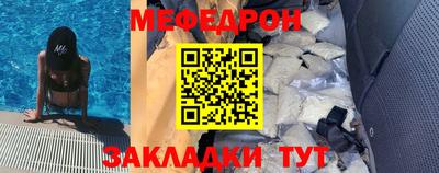 MDMA Premium VHQ Новозыбков