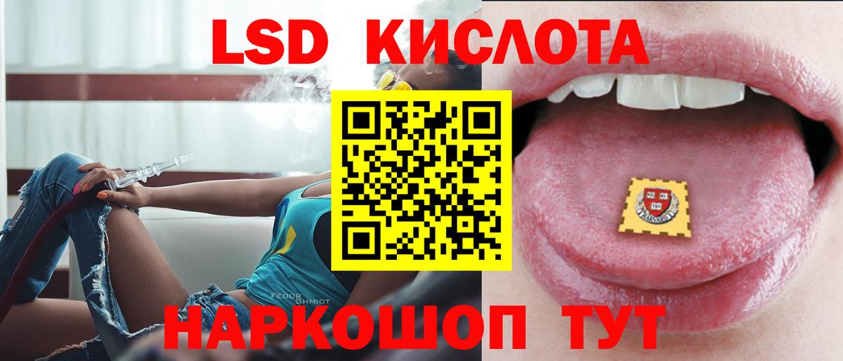 Сертолово  Лсд 25 экстази ecstasy  Вход с VPN  LSD-25 экстази ecstasy 