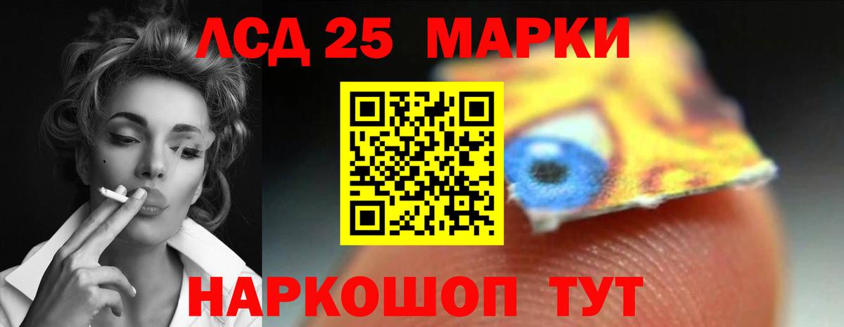 ЛСД экстази ecstasy Сертолово