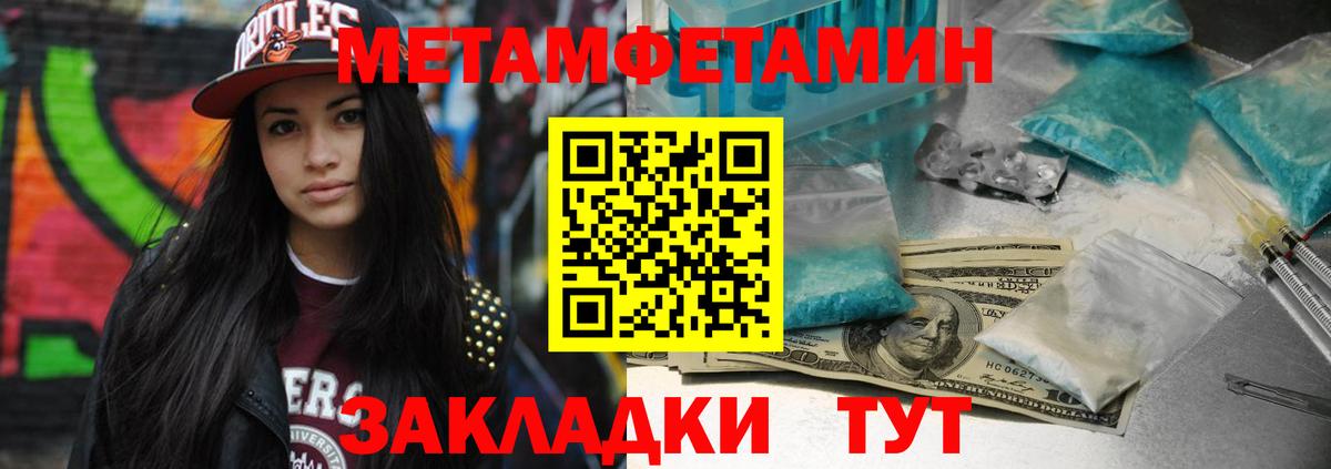 Сертолово  Метамфетамин витя  Вход с VPN 