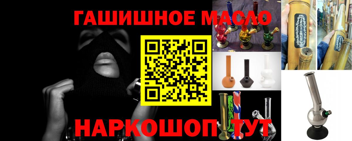 mega ссылка  ТГК вейп  Вход с VPN  Дистиллят ТГК жижа  Сертолово 